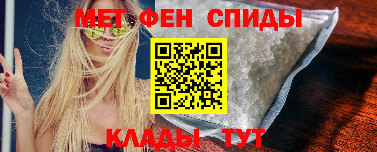 Амфетамин VHQ Семилуки