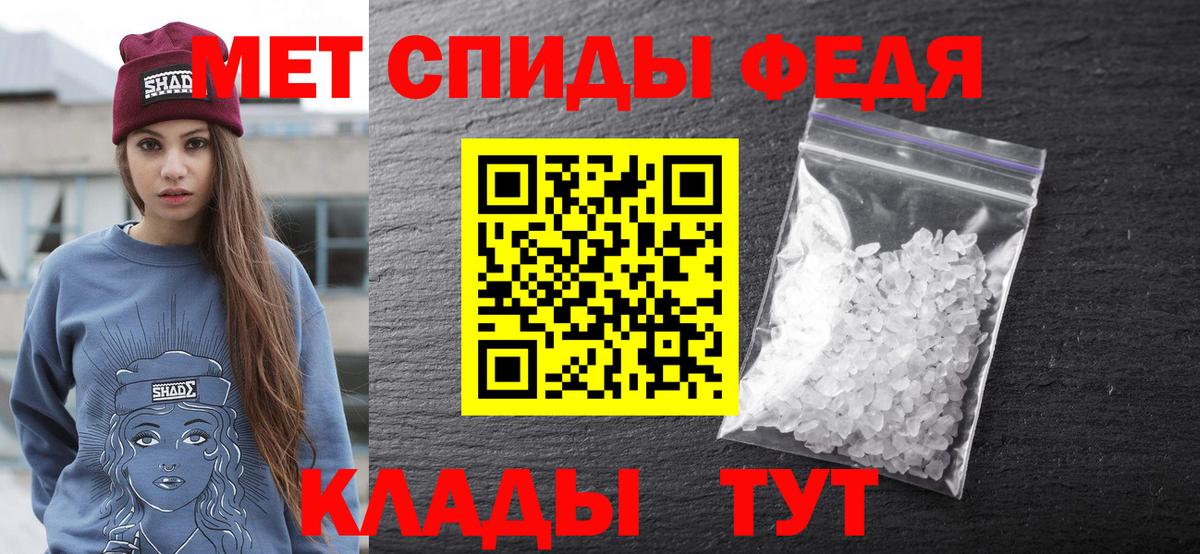 Амфетамин 97%  hydra как зайти  Семилуки  Вход с VPN 