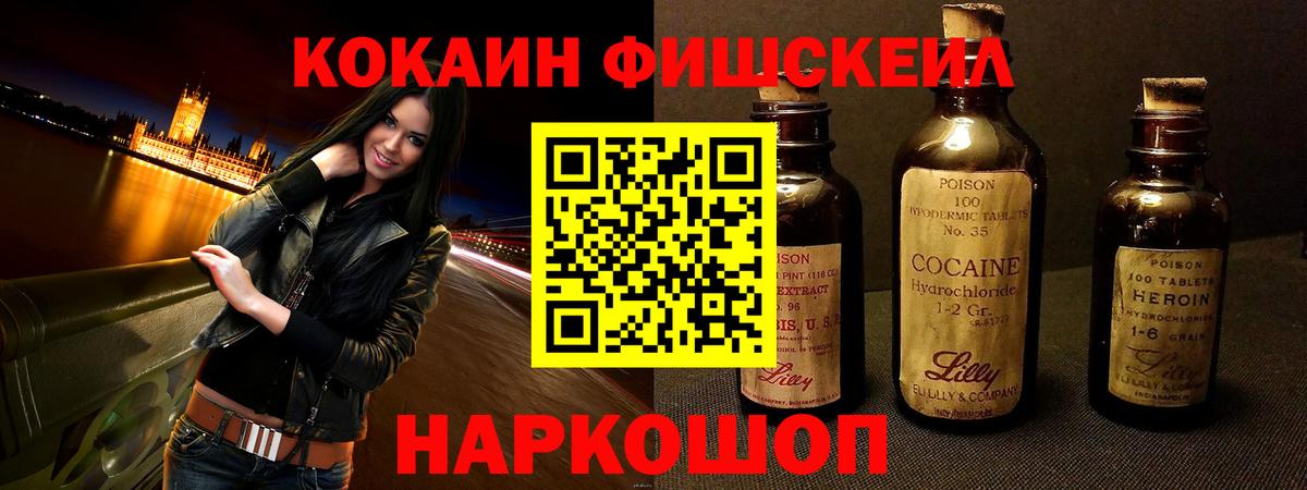 наркота  COCAIN Эквадор  Семилуки  Cocaine Columbia 