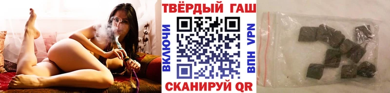Гашиш 40% ТГК  Семилуки 