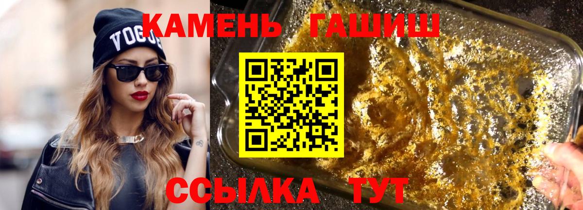 Кокаин  Вход с VPN  Купить наркотики  MDMA  Героин  МАРИХУАНА  Семилуки  Меф кристаллы  ГАШИШ 