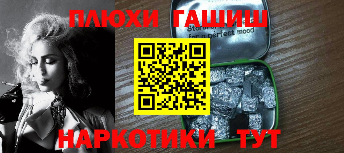 Гашиш VHQ  Семилуки 