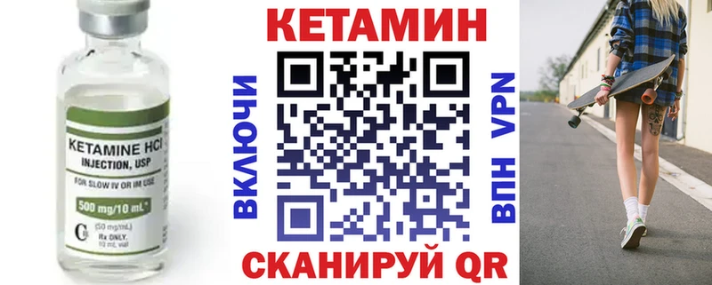 КЕТАМИН ketamine  купить наркотики цена  OMG зеркало  Семилуки 