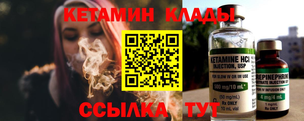 Семилуки  Вход с VPN  МДМА  Гашик  Канабис  Кислота  Мефедрон  Кокаин 