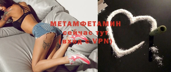 бутират Нефтекумск