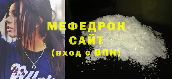 круглые Нефтегорск