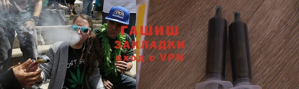 spice Новокубанск