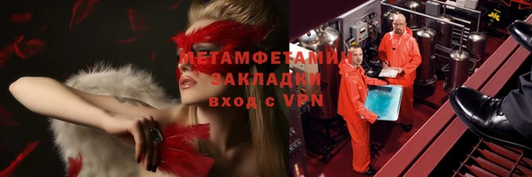 экстази Новодвинск