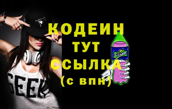 не бодяженный Валуйки