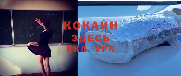 экстази Новодвинск