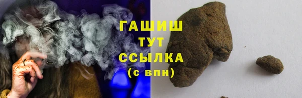 бошки Валдай