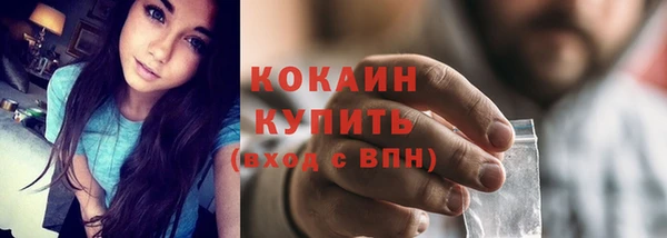 бутират Нефтекумск