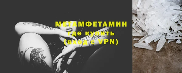 spice Новокубанск