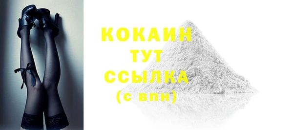 не бодяженный Валуйки