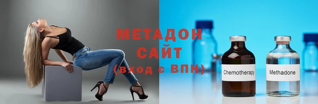 экстази Новодвинск