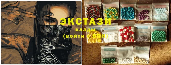 бошки Валдай