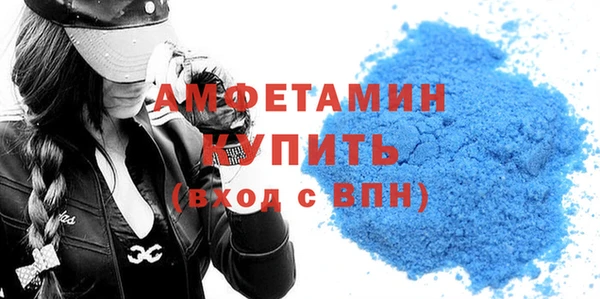 тгк Новозыбков