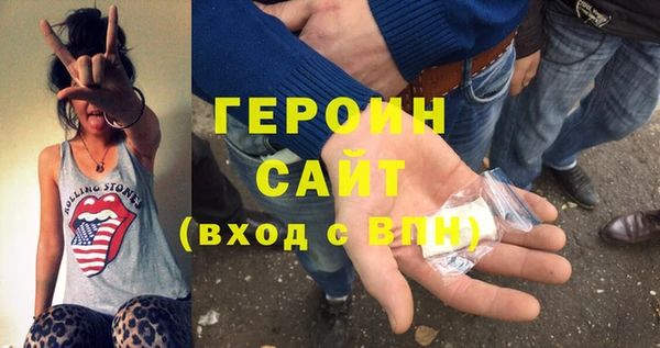 тгк Новозыбков