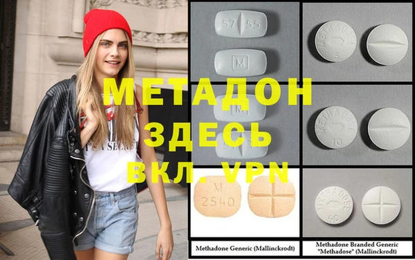spice Новокубанск
