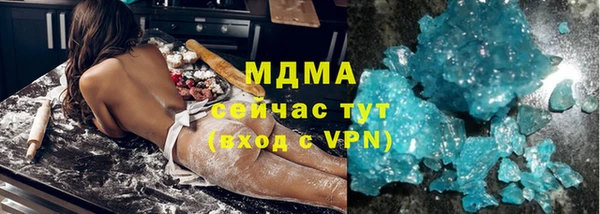 бошки Валдай
