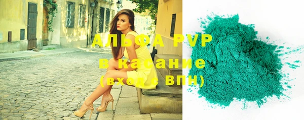 spice Новокубанск