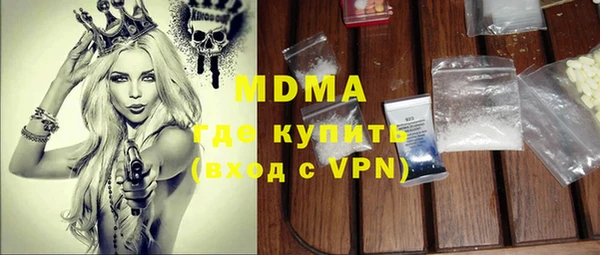 МДПВ Нея