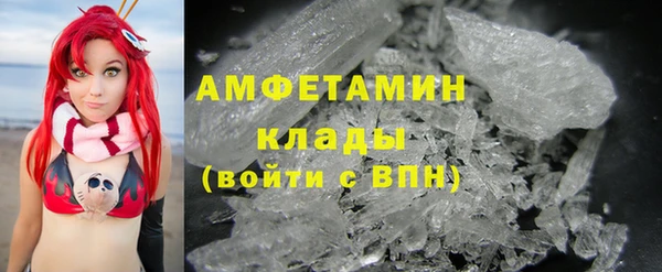 экстази Новодвинск
