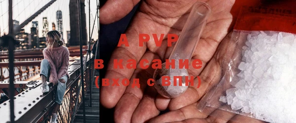 бутират Нефтекумск