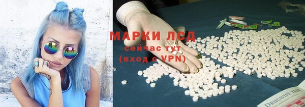 бошки Валдай