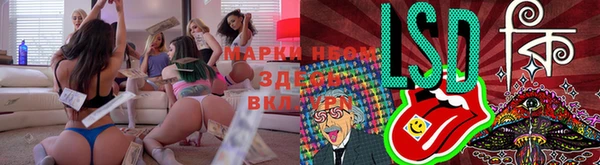 круглые Нефтегорск