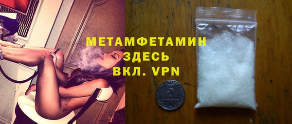 spice Новокубанск