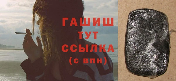 spice Новокубанск