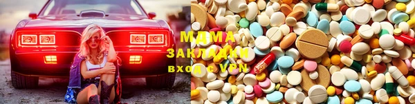 бутират Нефтекумск