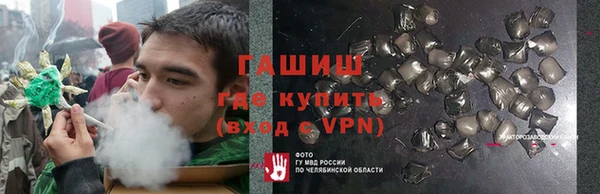 бутират Нефтекумск