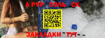 кристаллы Беслан