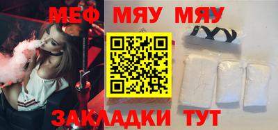 кристаллы Беслан