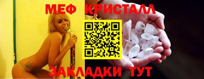 марки lsd Жуковский