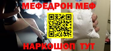 кристаллы Беслан