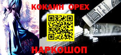 марки lsd Жуковский