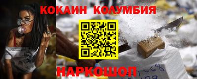 каннабис Заволжье