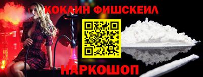 марки lsd Жуковский