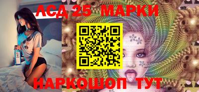 марки lsd Жуковский