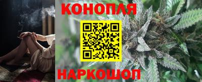 кристаллы Беслан