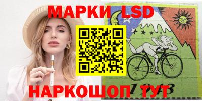 каннабис Заволжье