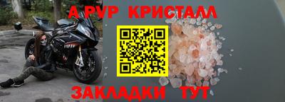 марки lsd Жуковский