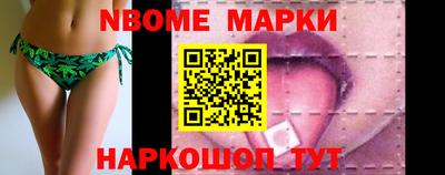 марки lsd Жуковский