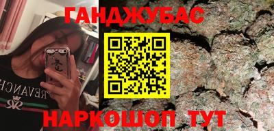 марки lsd Бийск