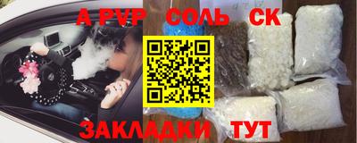 стаф Заводоуковск
