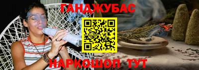 кристаллы Беслан