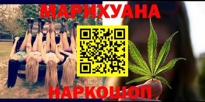 каннабис Заволжье